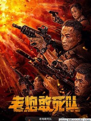 赤色惊人
